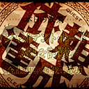 ���������꡼ No.015�Υ���ͥ������ / �֥���NET��� MJ�ס�TV���˥�֤��Τ��Сפȥ���ܤ�������������������