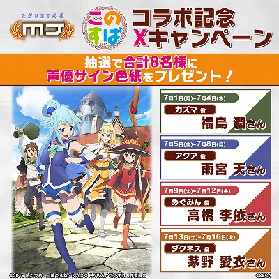 ���������꡼ No.036�Υ���ͥ������ / �֥���NET��� MJ�ס�TV���˥�֤��Τ��Сפȥ���ܤ�������������������