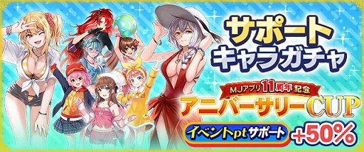 ꡼ No.003 | ֥NET MJסץǤۿ11ǯǰ˥С꡼CUP