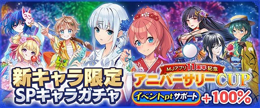 ꡼ No.004 | ֥NET MJסץǤۿ11ǯǰ˥С꡼CUP