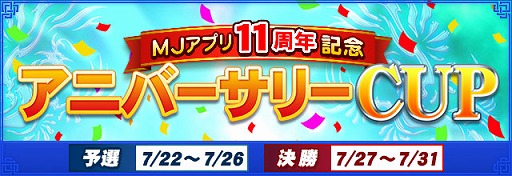 ꡼ No.005 | ֥NET MJסץǤۿ11ǯǰ˥С꡼CUP