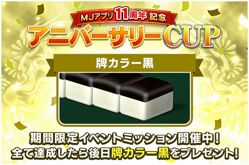 ꡼ No.008 | ֥NET MJסץǤۿ11ǯǰ˥С꡼CUP