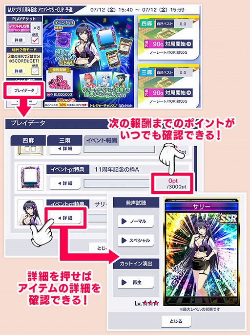 ꡼ No.004 | ֥NET MJסVer.9.0Υ⡼ɤ졼о