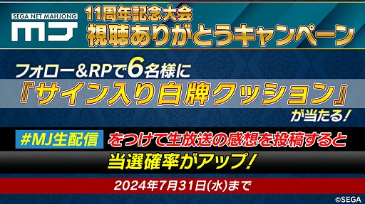 ꡼ No.006 | ֥NET MJסVer.9.0Υ⡼ɤ졼о