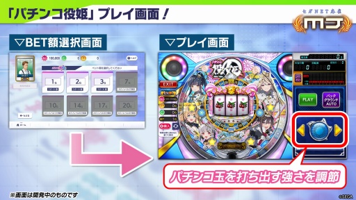 ���������꡼ No.013�Υ���ͥ������ / �֥���NET��� MJ�׸������ե��٥�Ȥ򳫺š��ץ�����8̾�����ä����桼�����Ȥθ�ή���ڤ�����������ǡ֥ѥ�����ɱ�פξ�������餫��