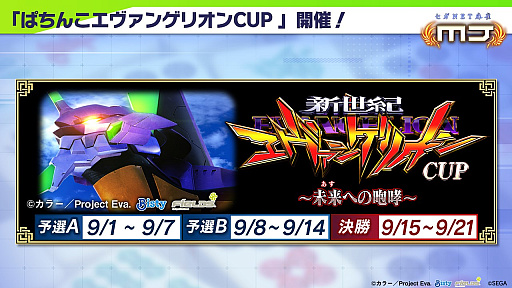 ���������꡼ No.003�Υ���ͥ������ / �֥���NET��� MJ�פ��֤Ѥ��󤳥������󥲥ꥪ��פȥ���ܡ�BGM�����ƥ�ˤϡȻĹ��ŷ�ȤΥơ����ɤ������󥸤�쥤�����������о�