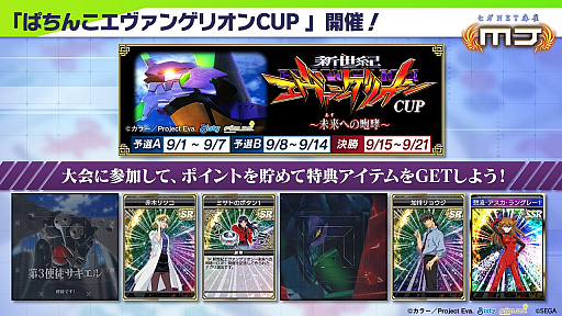 ���������꡼ No.004�Υ���ͥ������ / �֥���NET��� MJ�פ��֤Ѥ��󤳥������󥲥ꥪ��פȥ���ܡ�BGM�����ƥ�ˤϡȻĹ��ŷ�ȤΥơ����ɤ������󥸤�쥤�����������о�