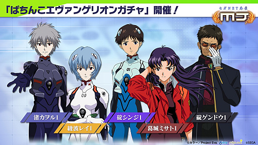 ���������꡼ No.005�Υ���ͥ������ / �֥���NET��� MJ�פ��֤Ѥ��󤳥������󥲥ꥪ��פȥ���ܡ�BGM�����ƥ�ˤϡȻĹ��ŷ�ȤΥơ����ɤ������󥸤�쥤�����������о�