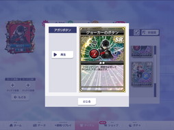 ꡼ No.007 | ֥NET MJ׽ΡȿʲSPURˡɤȤơP3RסP5RפΥ饯о졣MJΡ֥ڥ륽ʡץ꡼ܤҲ