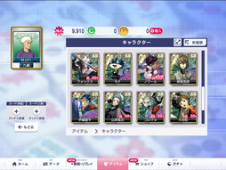 ꡼ No.014 | ֥NET MJ׽ΡȿʲSPURˡɤȤơP3RסP5RפΥ饯о졣MJΡ֥ڥ륽ʡץ꡼ܤҲ