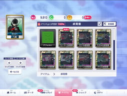 ꡼ No.016 | ֥NET MJ׽ΡȿʲSPURˡɤȤơP3RסP5RפΥ饯о졣MJΡ֥ڥ륽ʡץ꡼ܤҲ