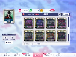 ꡼ No.017 | ֥NET MJ׽ΡȿʲSPURˡɤȤơP3RסP5RפΥ饯о졣MJΡ֥ڥ륽ʡץ꡼ܤҲ