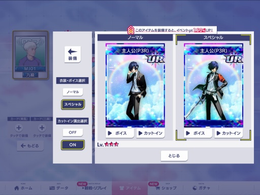 ꡼ No.027 | ֥NET MJ׽ΡȿʲSPURˡɤȤơP3RסP5RפΥ饯о졣MJΡ֥ڥ륽ʡץ꡼ܤҲ