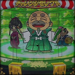 画像ギャラリー No.007のサムネイル画像 / 「セガNET麻雀 MJ」,スマスロ「吉宗RISING」とコラボした全国大会を開催