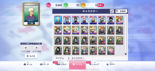 画像ギャラリー No.017のサムネイル画像 / 「セガNET麻雀 MJ」×アニメ「ガールズ&パンツァー」初コラボ開催。URダージリンをはじめ,6種のキャラがイベントpt特典で入手できる