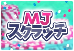 ���������꡼ No.002�Υ���ͥ������ / �֥���NET��� MJ�ס������Υ⡼�ɤο�������֥�����å��פ�������꡼��