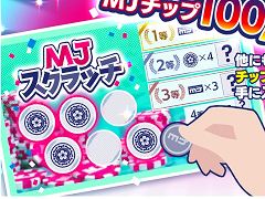 �֥���NET��� MJ�ס������Υ⡼�ɤο�������֥�����å��פ�������꡼��