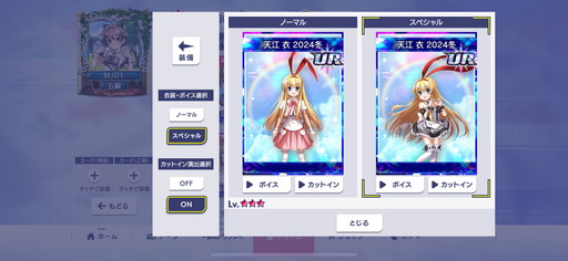 ���������꡼ No.005�Υ���ͥ������ / �֥���NET��� MJ�סߥ��˥�ֺ�-Saki-�����ԡץ���ܤ�12��23�����鳫�š��ܱ� ��丶¼ �¤�5�ͤο������������������ѡ��ᥤ�����Ѥ��о�