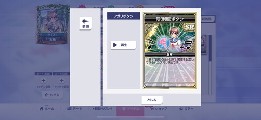 ���������꡼ No.007�Υ���ͥ������ / �֥���NET��� MJ�סߥ��˥�ֺ�-Saki-�����ԡץ���ܤ�12��23�����鳫�š��ܱ� ��丶¼ �¤�5�ͤο������������������ѡ��ᥤ�����Ѥ��о�