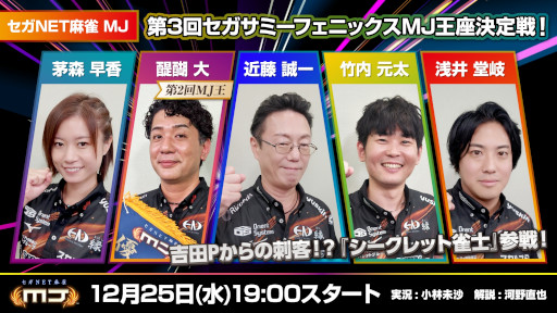 ���������꡼ No.001�Υ���ͥ������ / �֥���NET��� MJ�ס���3�󥻥����ߡ��ե��˥å���MJ���·������12��25�����ۿ�