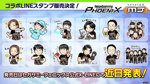 画像ギャラリー No.002のサムネイル画像 / 「セガNET麻雀 MJ」,日本プロ麻雀協会所属のプロ雀士が参戦する「日本プロ麻雀協会CUP」を2025年1月18日〜19日に開催