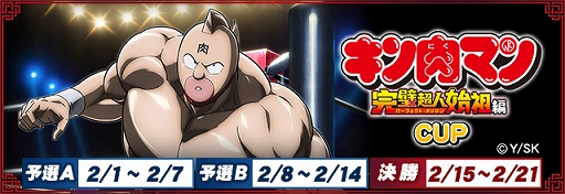 ���������꡼ No.001�Υ���ͥ������ / �֥���NET��� MJ�ס����˥�֡إ������ޥ�ٴ���Ķ�ͻ����ԡפȥ���ܳ��ϡ��������򳫺�