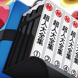 ���������꡼ No.009�Υ���ͥ������ / �֥���NET��� MJ�ס����˥�֡إ������ޥ�ٴ���Ķ�ͻ����ԡפȥ���ܳ��ϡ��������򳫺�