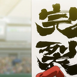 ���������꡼ No.011�Υ���ͥ������ / �֥���NET��� MJ�ס����˥�֡إ������ޥ�ٴ���Ķ�ͻ����ԡפȥ���ܳ��ϡ��������򳫺�