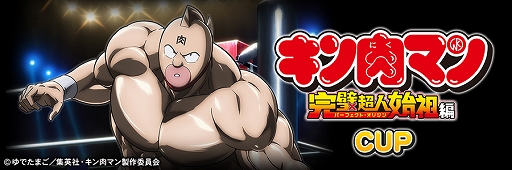 ���������꡼ No.030�Υ���ͥ������ / �֥���NET��� MJ�ס����˥�֡إ������ޥ�ٴ���Ķ�ͻ����ԡפȥ���ܳ��ϡ��������򳫺�