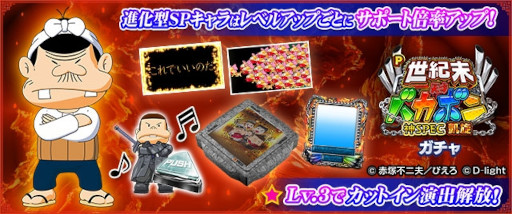 ���������꡼ No.003�Υ���ͥ������ / �֥���NET��� MJ�ס��ѥ��󥳡�P��������ŷ�ͥХ��ܥ����SPEC�������פȥ���ܤ����������򳫺�