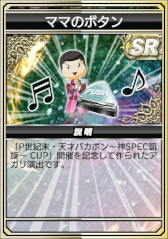 ���������꡼ No.015�Υ���ͥ������ / �֥���NET��� MJ�ס��ѥ��󥳡�P��������ŷ�ͥХ��ܥ����SPEC�������פȥ���ܤ����������򳫺�