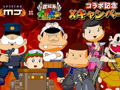 �֥���NET��� MJ�ס��ѥ��󥳡�P��������ŷ�ͥХ��ܥ����SPEC�������פȥ���ܤ����������򳫺�