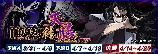 ���������꡼ No.004�Υ���ͥ������ / �֥���NET��� MJ�סߡ֥��ޥ����Х��ꥹ�����ò�Ǧˡġ���2 ŷ�� BLACK EDITION�ץ���ܤ�3��31�����鳫�š��ǿ������Ҳ�