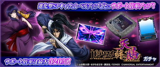 ���������꡼ No.010�Υ���ͥ������ / �֥���NET��� MJ�סߡ֥��ޥ����Х��ꥹ�����ò�Ǧˡġ���2 ŷ�� BLACK EDITION�ץ���ܤ�3��31�����鳫�š��ǿ������Ҳ�