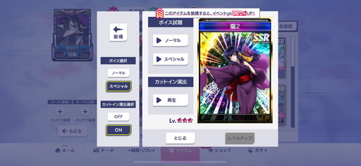 ���������꡼ No.012�Υ���ͥ������ / �֥���NET��� MJ�סߡ֥��ޥ����Х��ꥹ�����ò�Ǧˡġ���2 ŷ�� BLACK EDITION�ץ���ܤ�3��31�����鳫�š��ǿ������Ҳ�