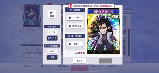 ���������꡼ No.013�Υ���ͥ������ / �֥���NET��� MJ�סߡ֥��ޥ����Х��ꥹ�����ò�Ǧˡġ���2 ŷ�� BLACK EDITION�ץ���ܤ�3��31�����鳫�š��ǿ������Ҳ�