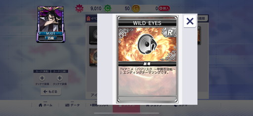 ���������꡼ No.024�Υ���ͥ������ / �֥���NET��� MJ�סߡ֥��ޥ����Х��ꥹ�����ò�Ǧˡġ���2 ŷ�� BLACK EDITION�ץ���ܤ�3��31�����鳫�š��ǿ������Ҳ�