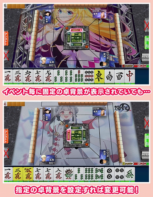 ���������꡼ No.005�Υ���ͥ������ / �֥���NET��� MJ�ס����С������Ver9.4��������ץ����ΤȤ��жɤ˱�Ф��ɲá����٥�����طʤ��ѹ���ǽ��