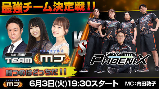 ���������꡼ No.001�Υ���ͥ������ / �֥���NET��� MJ�ס��������ߡ��ե��˥å����ȤΥ�������ۿ���6��3���˼»�