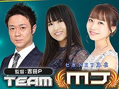 �֥���NET��� MJ�ס��������ߡ��ե��˥å����ȤΥ�������ۿ���6��3���˼»�