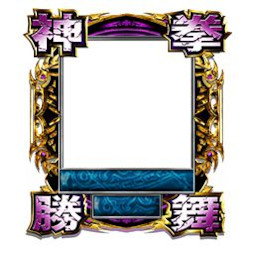 画像ギャラリー No.025のサムネイル画像 / 「セガNET麻雀 MJ」，全国大会「スマスロ 北斗の拳 転生の章2 CUP」を開催