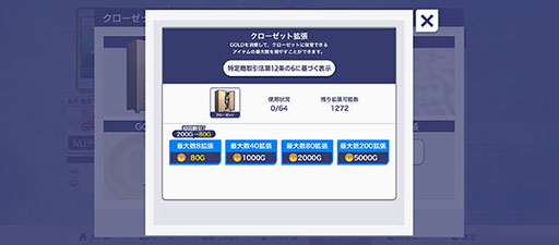 画像ギャラリー No.005のサムネイル画像 / 「セガNET麻雀 MJ」，カジノモードに新ゲーム「バカラ」を実装