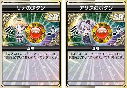 画像ギャラリー No.008のサムネイル画像 / 「セガNET麻雀 MJ」,全国大会「スマスロスーパーリオエース2 CUP」を開始