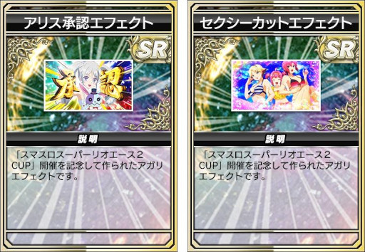 画像ギャラリー No.009のサムネイル画像 / 「セガNET麻雀 MJ」,全国大会「スマスロスーパーリオエース2 CUP」を開始