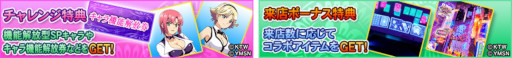 画像ギャラリー No.011のサムネイル画像 / 「セガNET麻雀 MJ」,全国大会「スマスロスーパーリオエース2 CUP」を開始