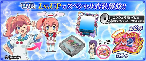 画像ギャラリー No.012のサムネイル画像 / 「セガNET麻雀 MJ」，全国大会「快盗天使ツインエンジェル20thAnniv. CUP」を開催