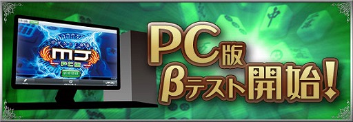 ꡼ No.002Υͥ / ֥NET MJסPCǤΦ¥ƥȤ»档жɷ̤ˤäʰ̤ưָ⡼ɡפĩ路褦