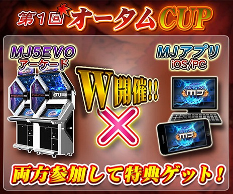 ꡼ No.006Υͥ / ֥NET MJסPCǤΦ¥ƥȤ»档жɷ̤ˤäʰ̤ưָ⡼ɡפĩ路褦