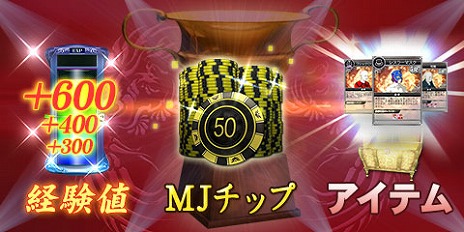 ꡼ No.007Υͥ / ֥NET MJסPCǤΦ¥ƥȤ»档жɷ̤ˤäʰ̤ưָ⡼ɡפĩ路褦