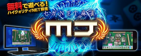 ꡼ No.008Υͥ / ֥NET MJסPCǤΦ¥ƥȤ»档жɷ̤ˤäʰ̤ưָ⡼ɡפĩ路褦